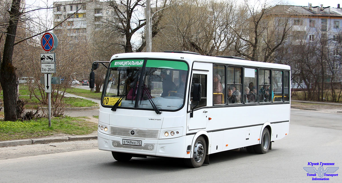 Томская область, ПАЗ-320412-05 "Вектор" № Е 149 КЕ 70