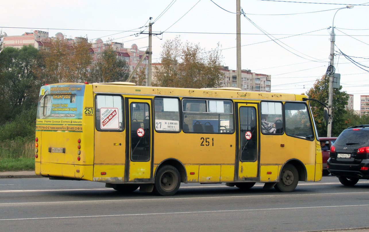 Ярославская область, ЧА A09204 № 251