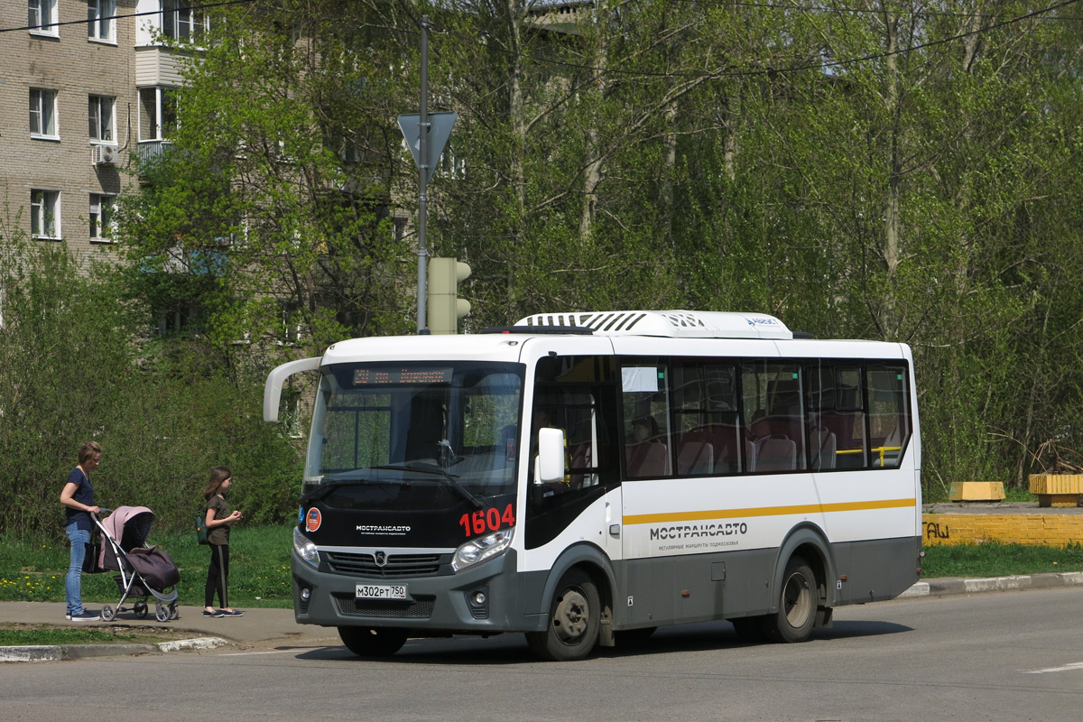 Московская область, ПАЗ-320445-04 "Vector Next" № 1604