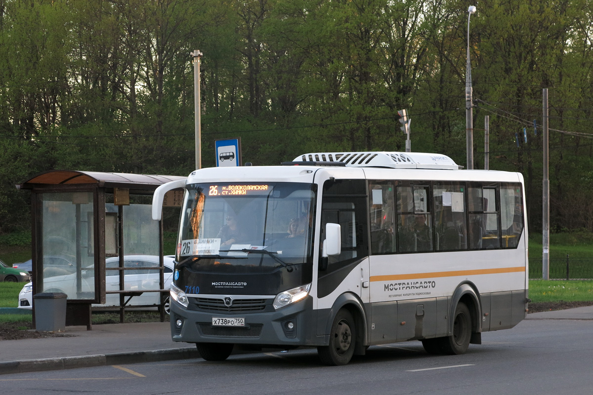 Московская область, ПАЗ-320445-04 "Vector Next" № 7110