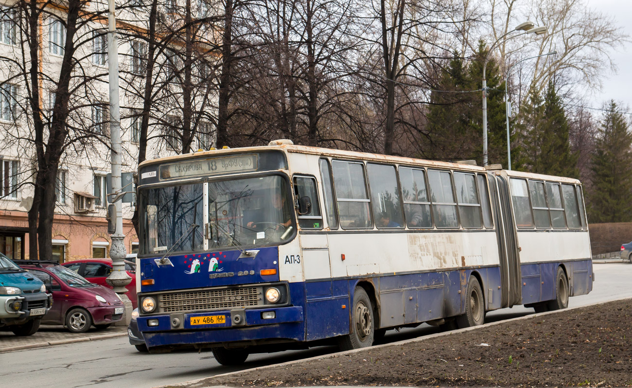 Свердловская область, Ikarus 283.10 № 1143