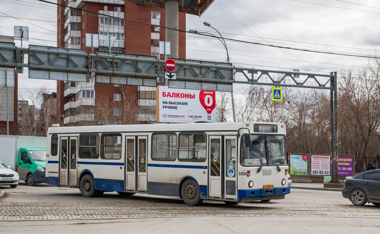 Свердловская область, ЛиАЗ-5256.45 № 1806