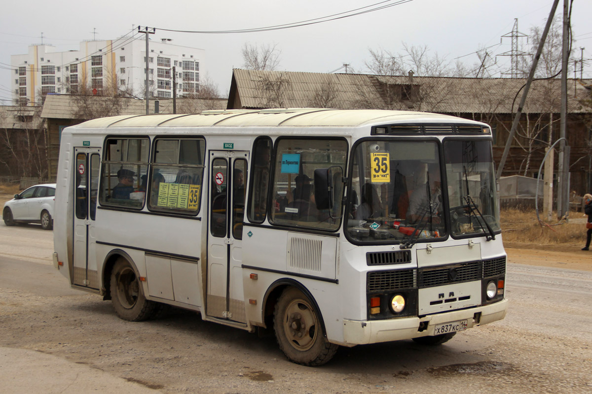 Саха (Якутия), ПАЗ-32054 № Х 837 КС 14