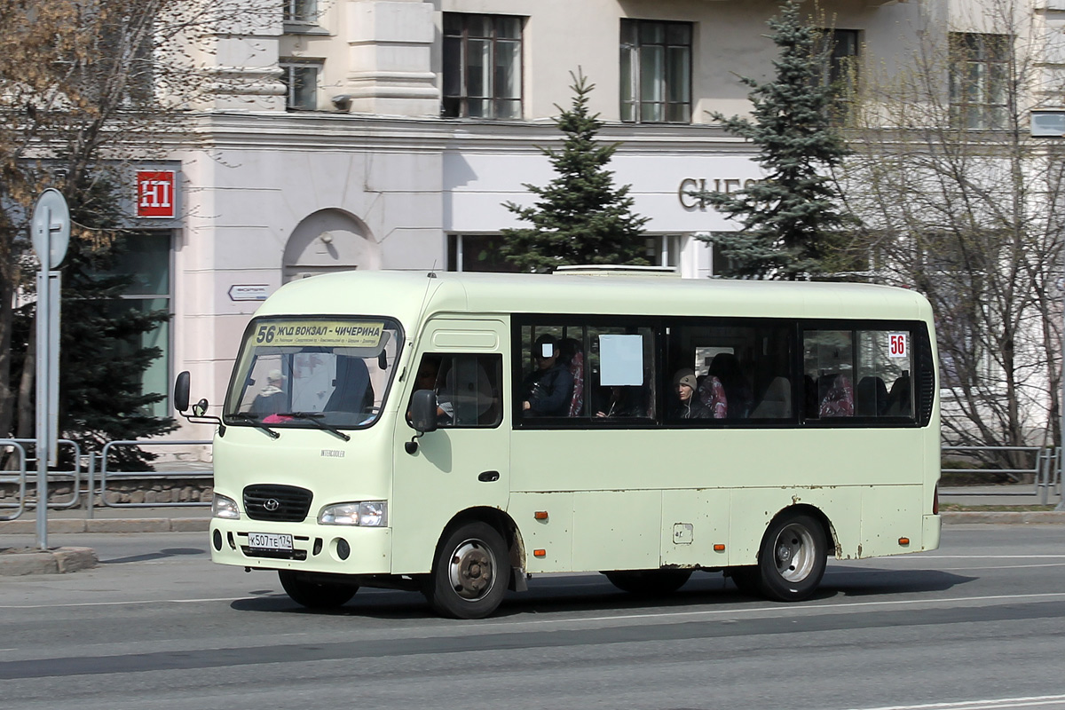 Челябинская область, Hyundai County SWB C08 (РЗГА) № К 507 ТЕ 174