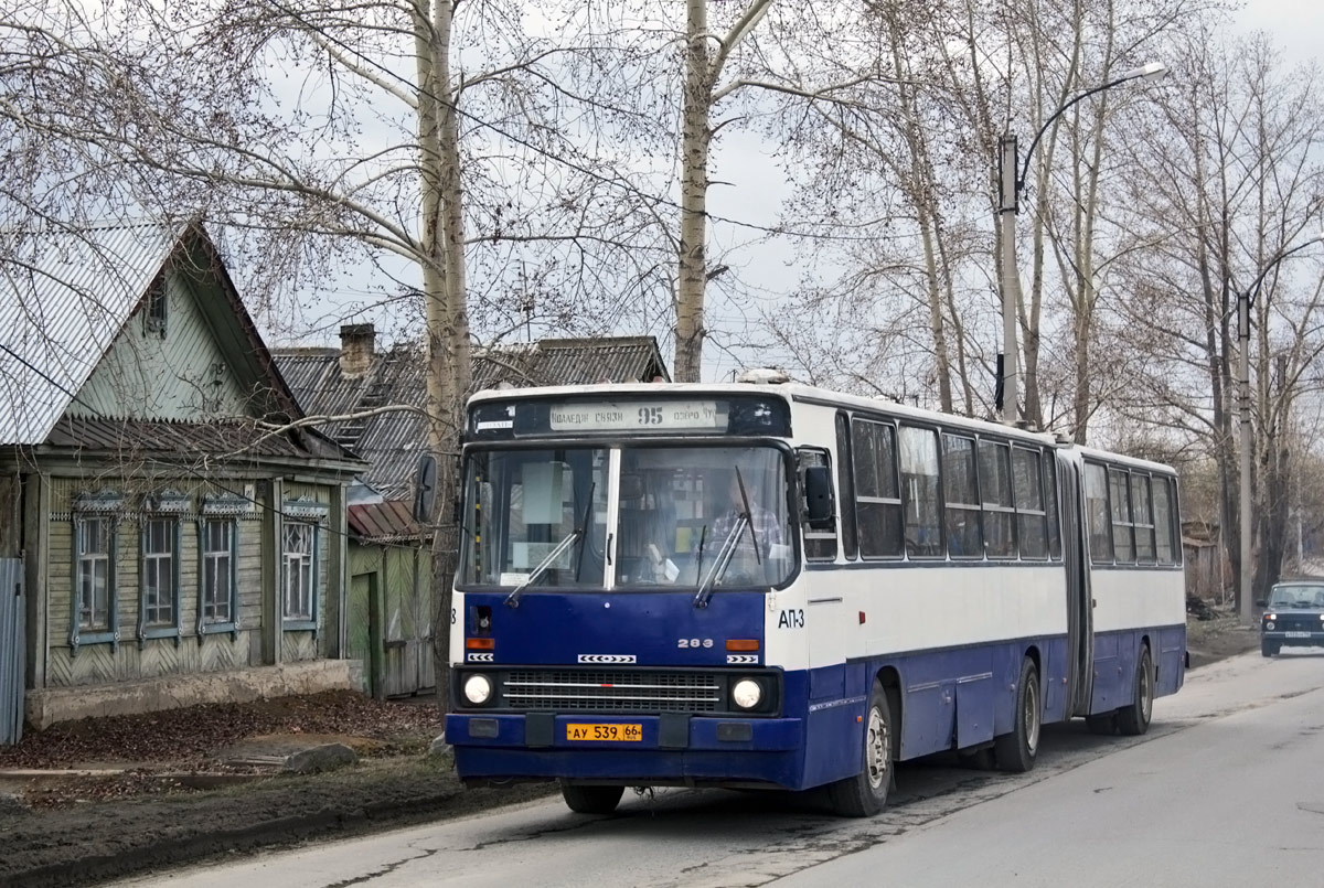 Свердловская область, Ikarus 283.10 № 1688