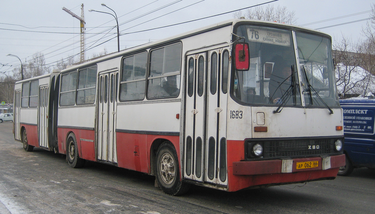 Свердловская область, Ikarus 280.33 № 1683