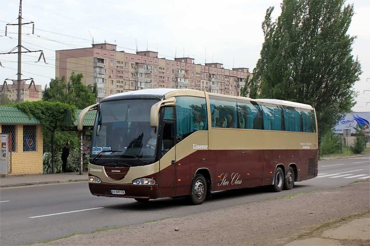 Харьковская область, Irizar Century II 13,7.37 № AX 5097 CB