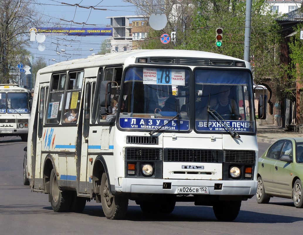 Нижегородская область, ПАЗ-32054 № А 026 СВ 152