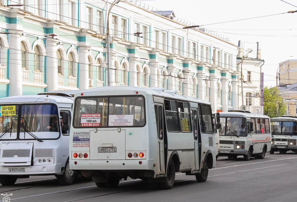 Маршрутки орел