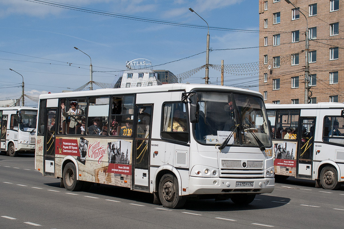 Рязанская область, ПАЗ-320412-05 № 1130