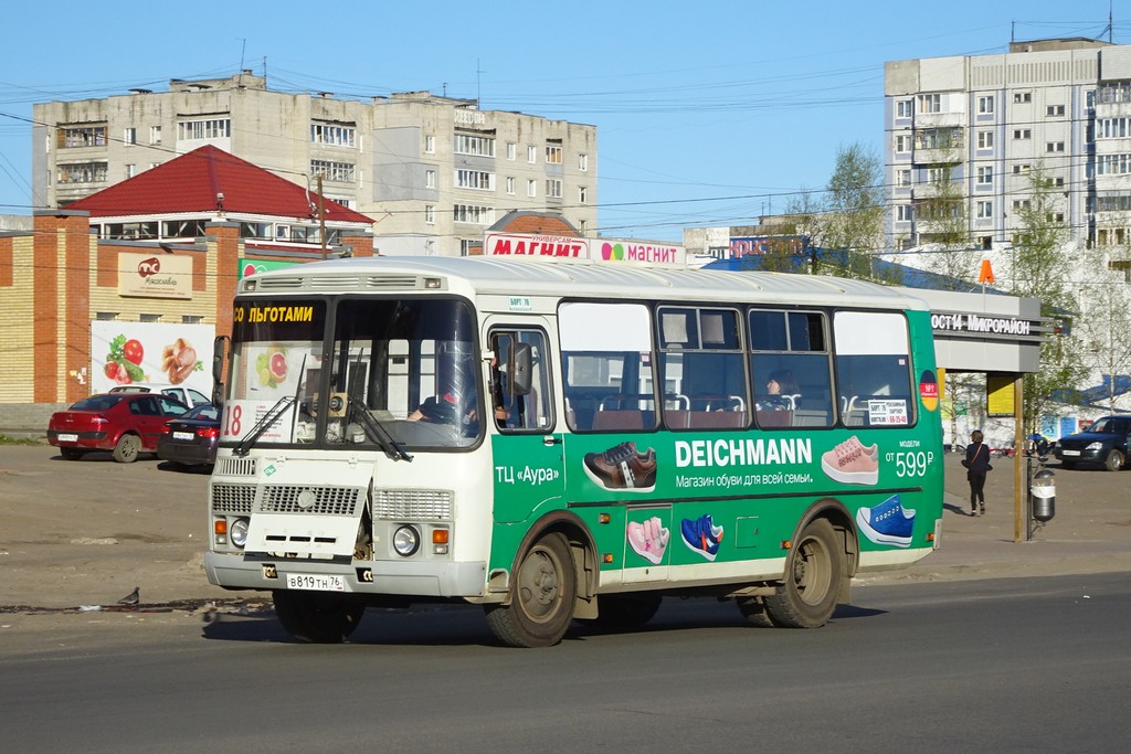 Ярославская область, ПАЗ-32054 № 3351