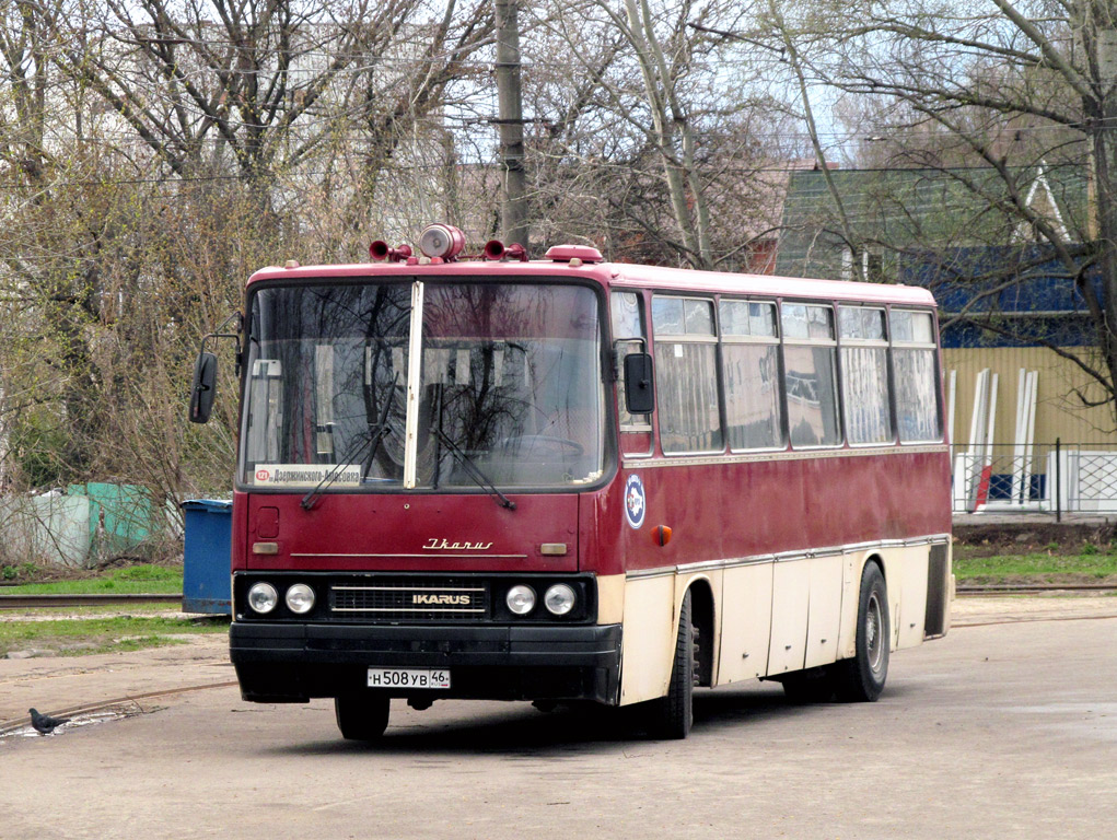 Курская область, Ikarus 256.74 № Н 508 УВ 46