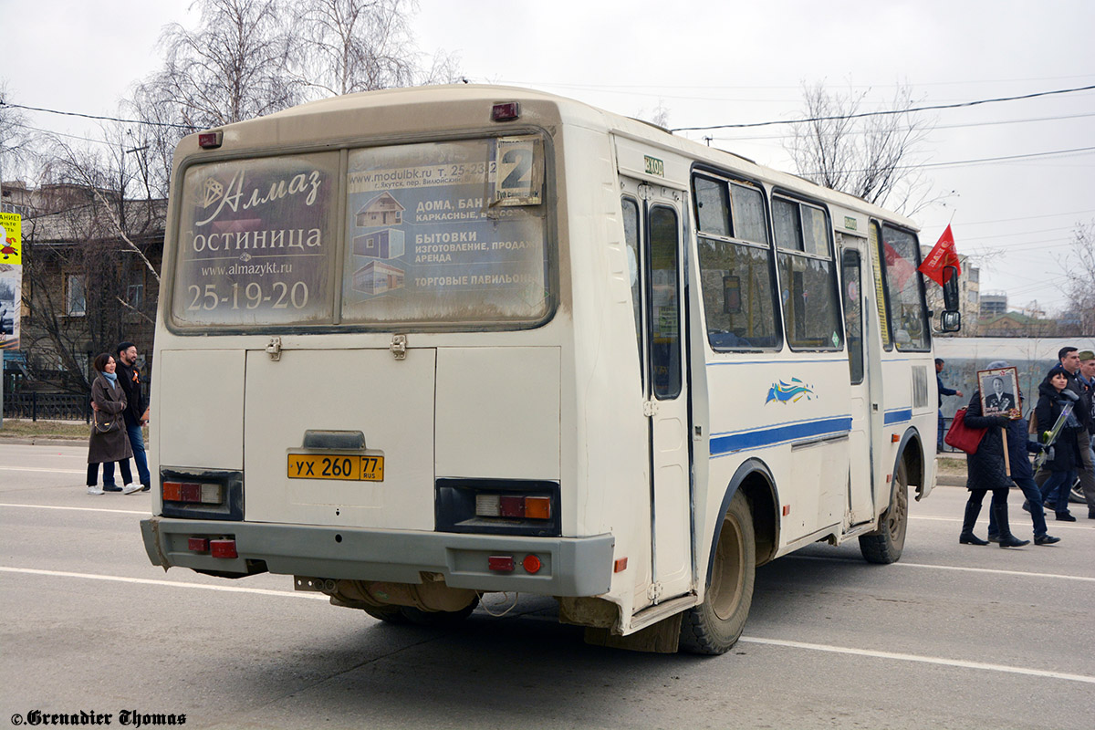 Саха (Якутия), ПАЗ-32054 № УХ 260 77