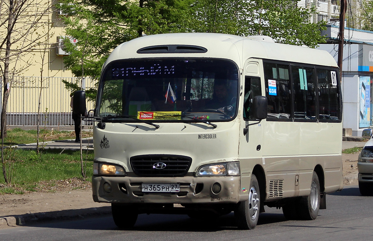 Хабаровский край, Hyundai County № 4218