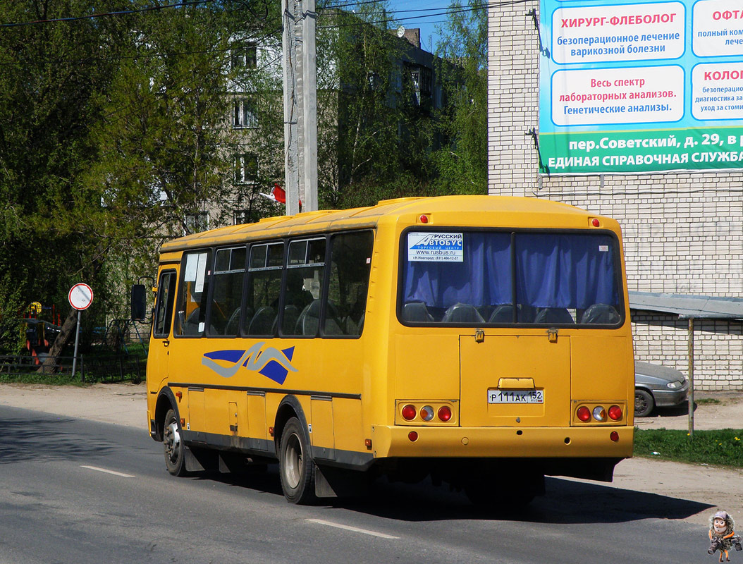 Нижегородская область, ПАЗ-4234-04 № 1476