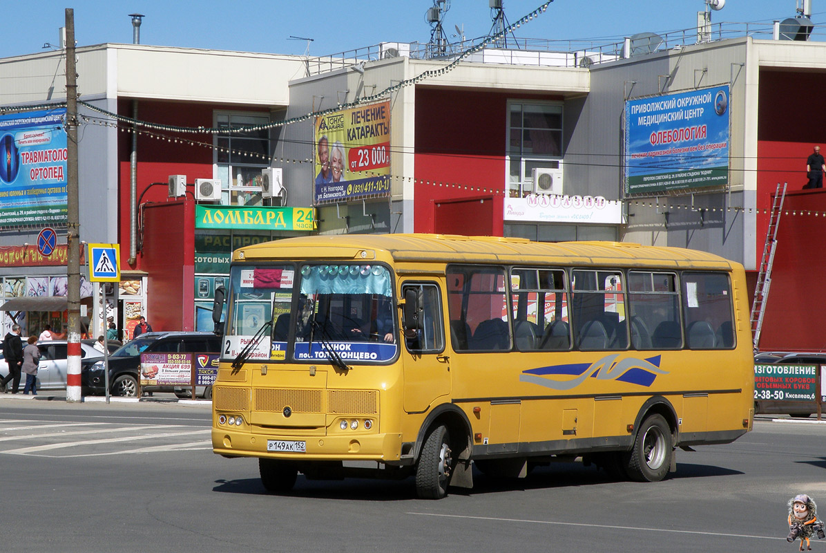 Нижегородская область, ПАЗ-4234-04 № Р 149 АК 152