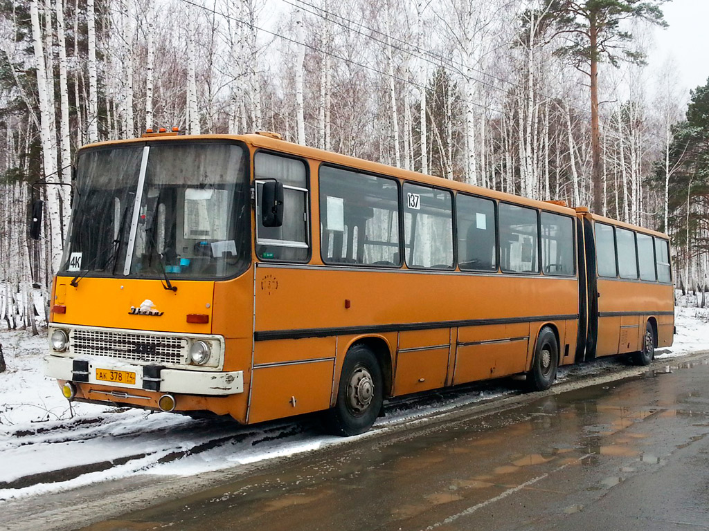 Челябинская область, Ikarus 280.03 № 137