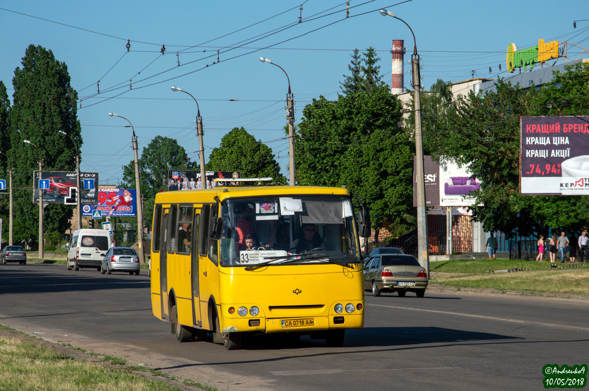 Черкасская область, Богдан А09202 № А71