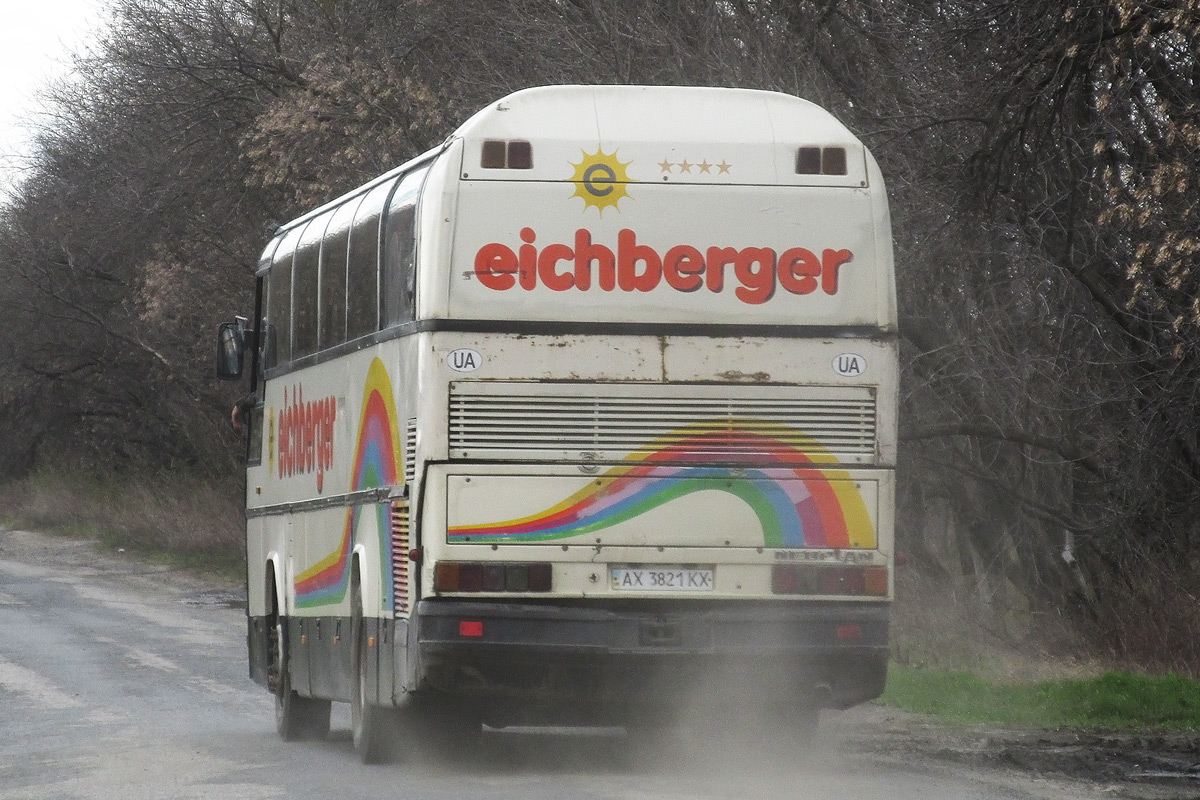 Харьковская область, Neoplan N216SH Jetliner № AX 3821 KX