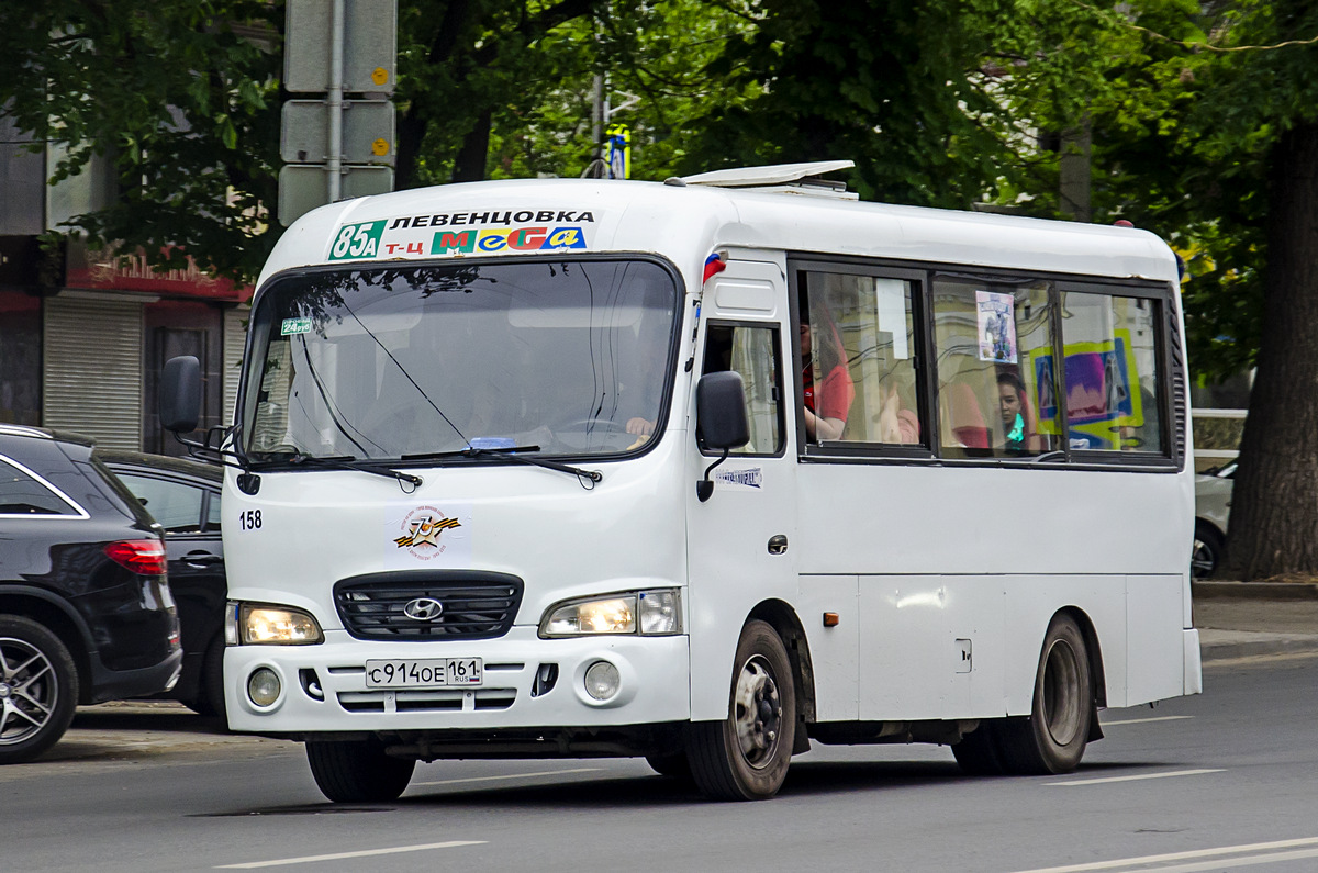 Ростовская область, Hyundai County SWB C08 (ТагАЗ) № 158