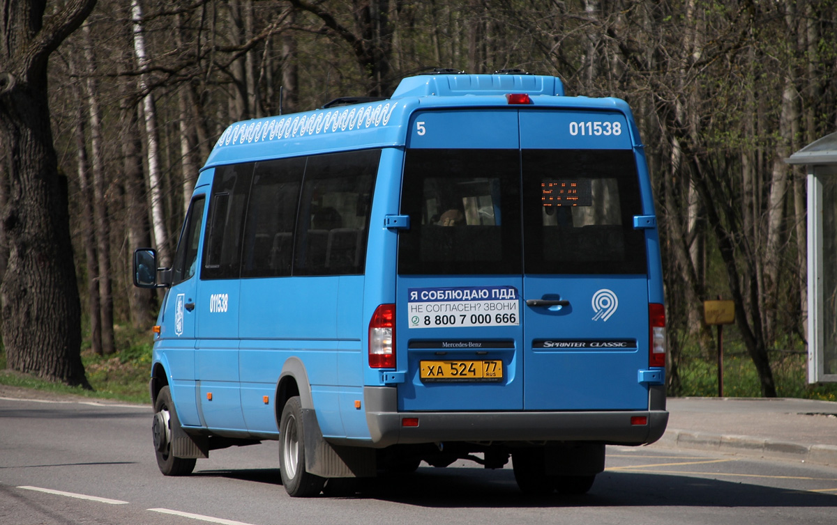 Москва, Луидор-223206 (MB Sprinter Classic) № 011538