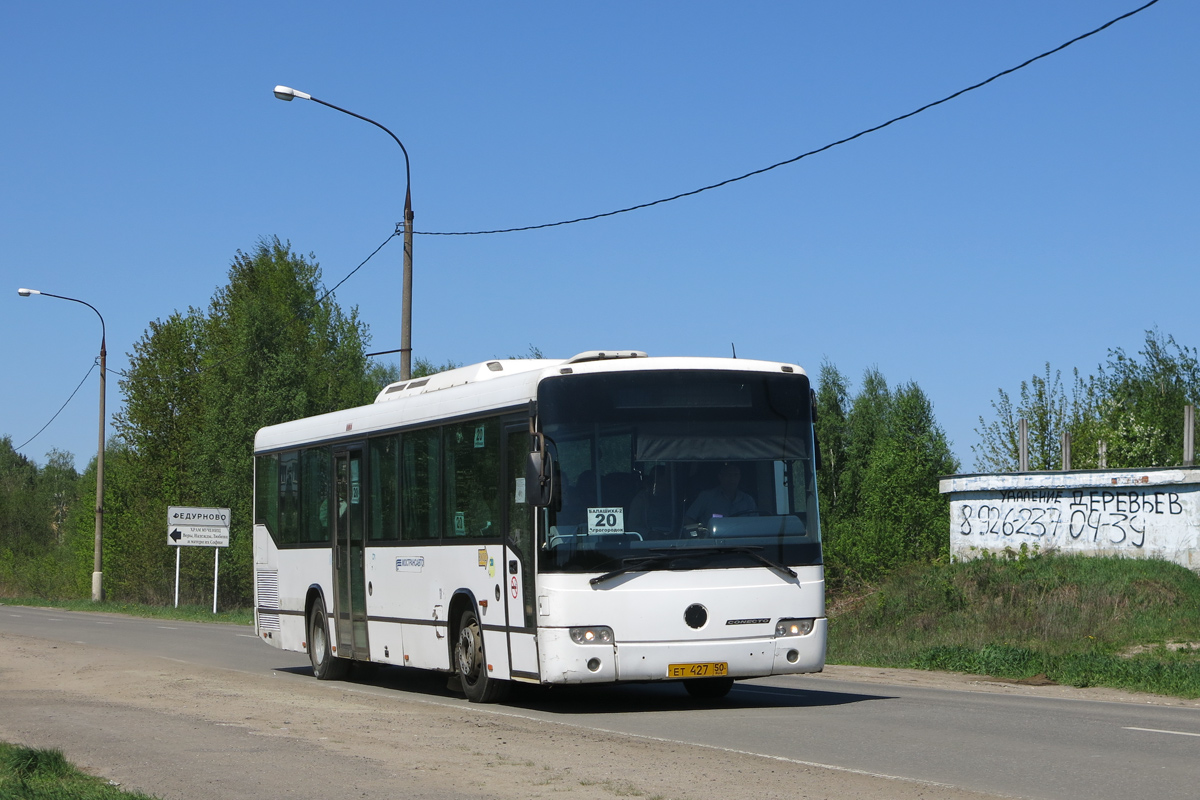 Московская область, Mercedes-Benz O345 Conecto H № 1107