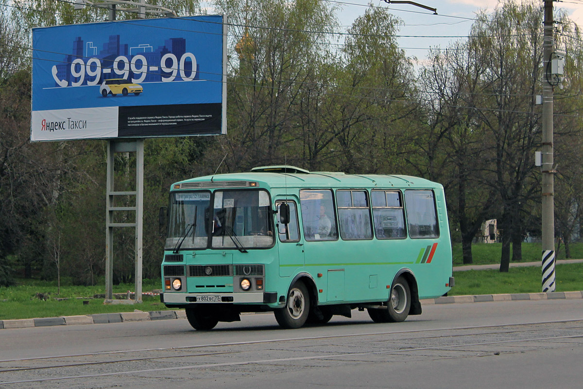 Ульяновская область, ПАЗ-32053 № У 802 ВС 73