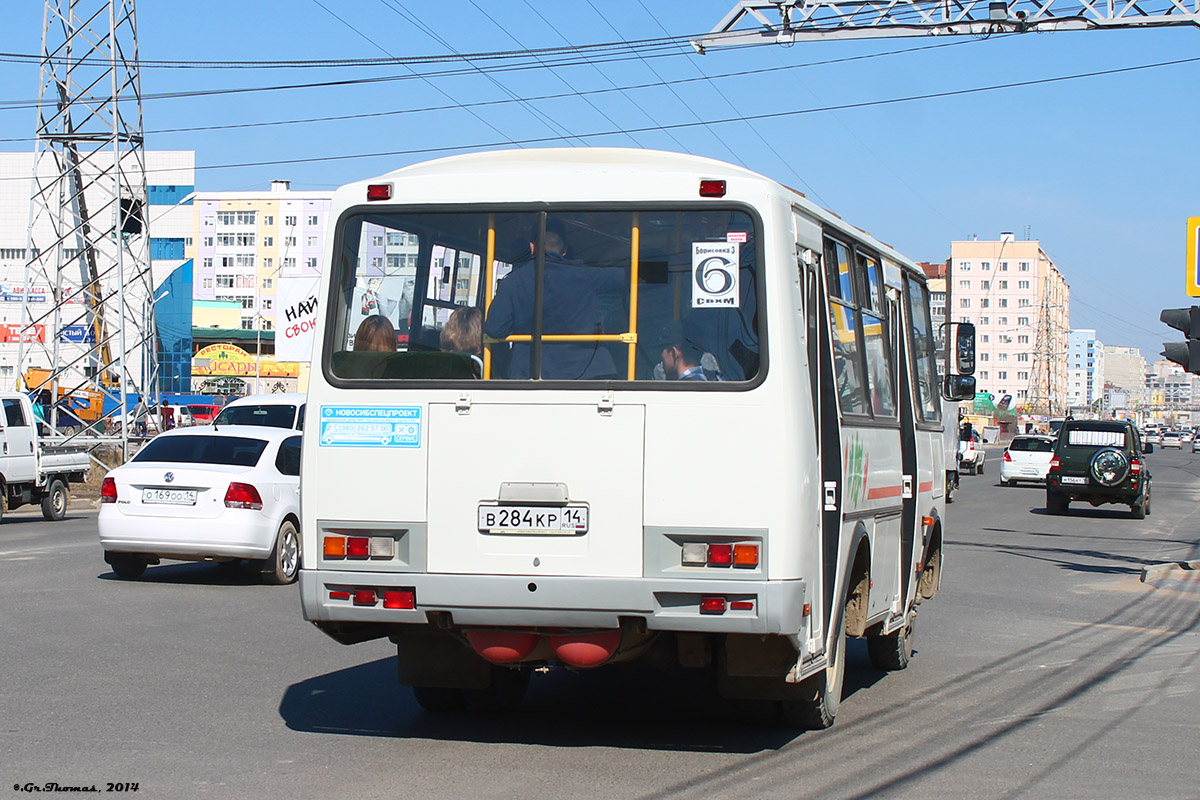 Саха (Якутия), ПАЗ-32054 № В 284 КР 14