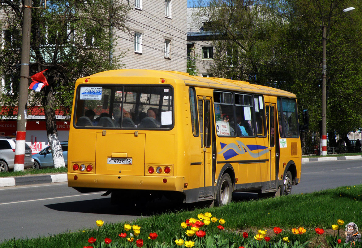 Нижегородская область, ПАЗ-4234-04 № Р 149 АК 152