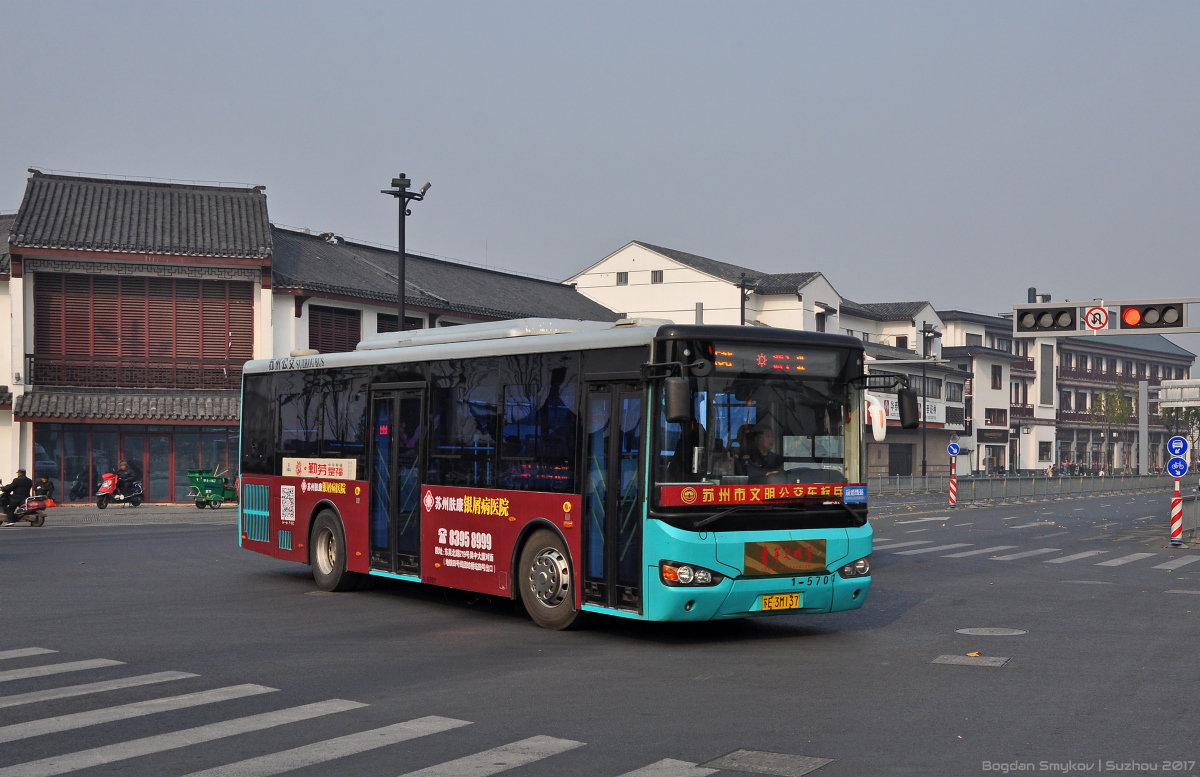 Κίνα, Higer KLQ6109GCHEV1B # 1-5707