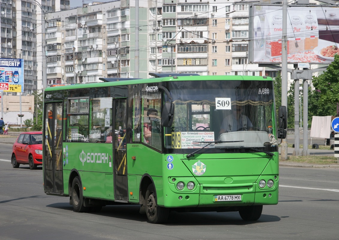 Киев, Богдан А22111 № А499