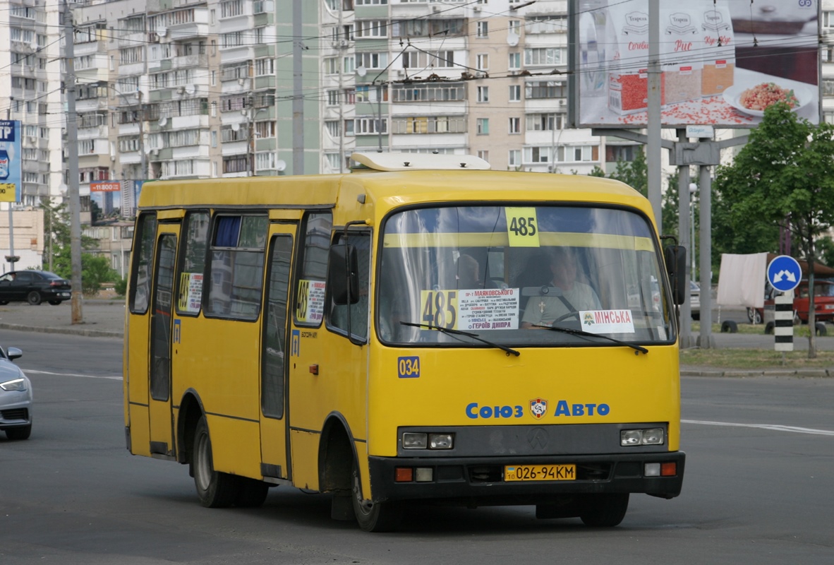 Киев, Богдан А091 № 034