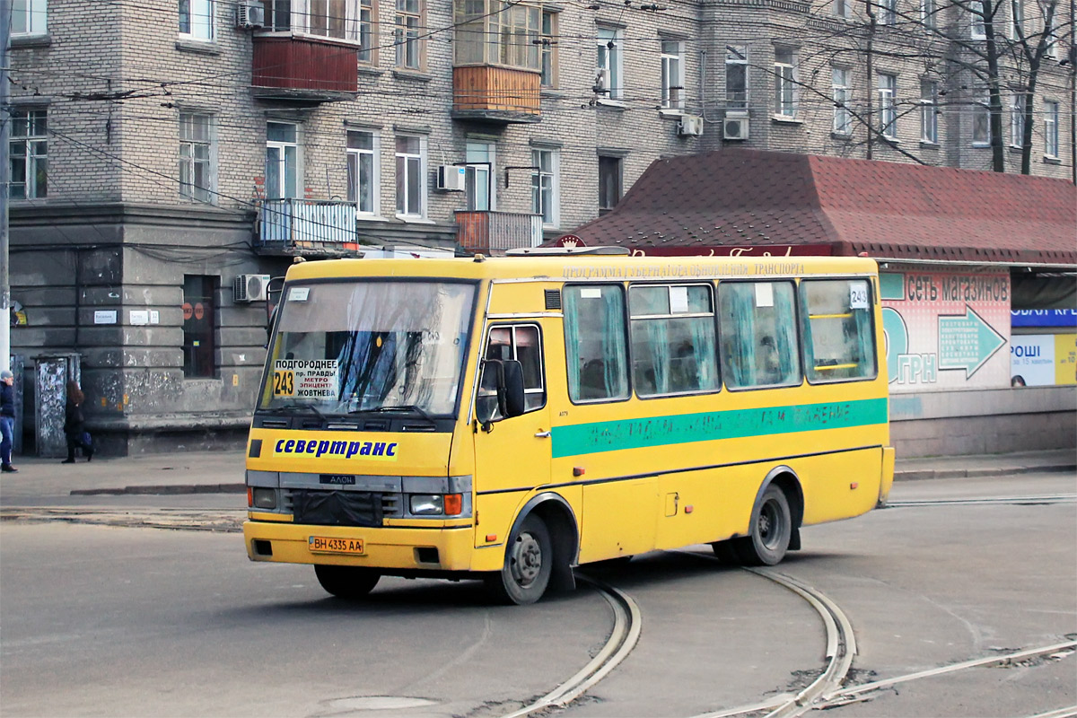 Днепропетровская область, БАЗ-А079.45 "Подснежник" № 4120