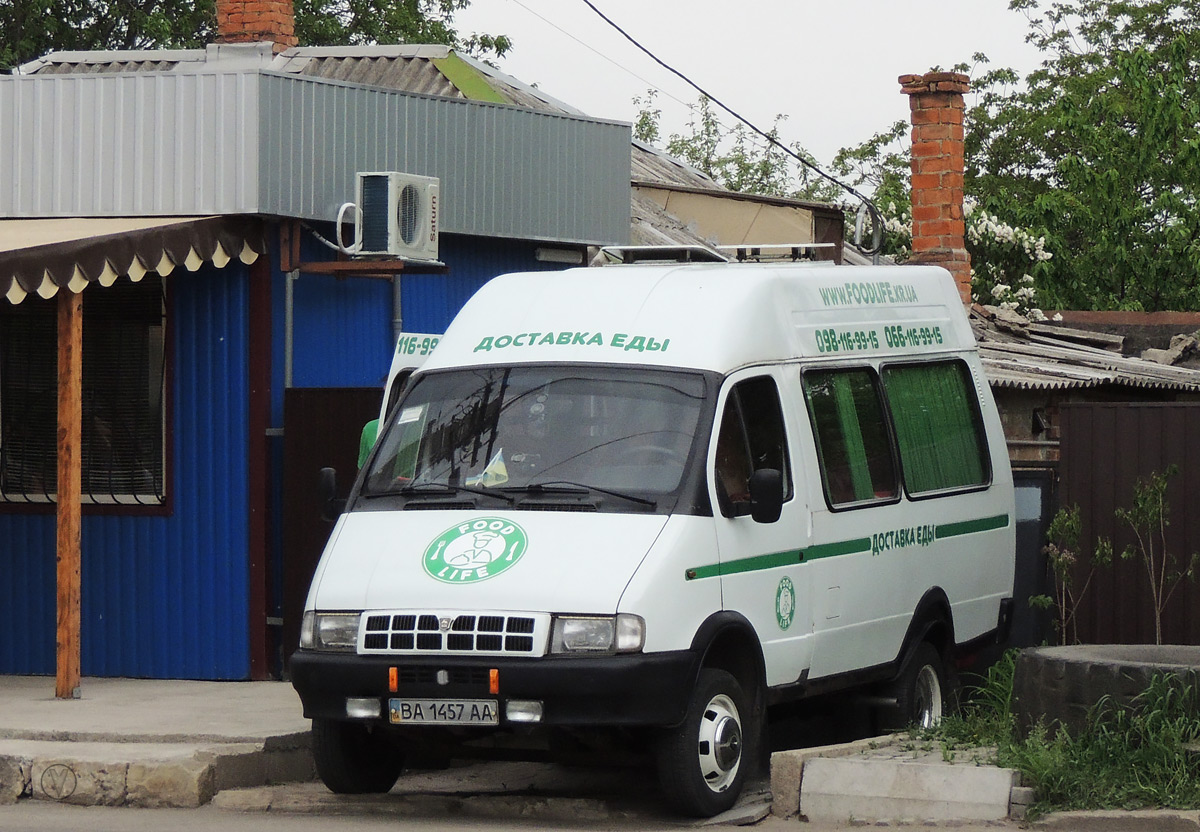 Kirovograd region, Ruta SPV-15 (SPV-33021.01-15) № BA 1457 AA