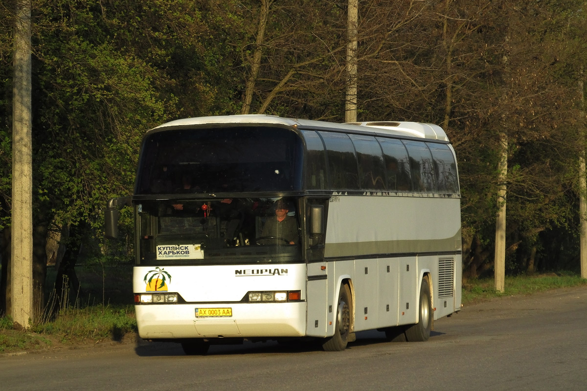 Харьковская область, Neoplan N116 Cityliner № AX 0003 AA