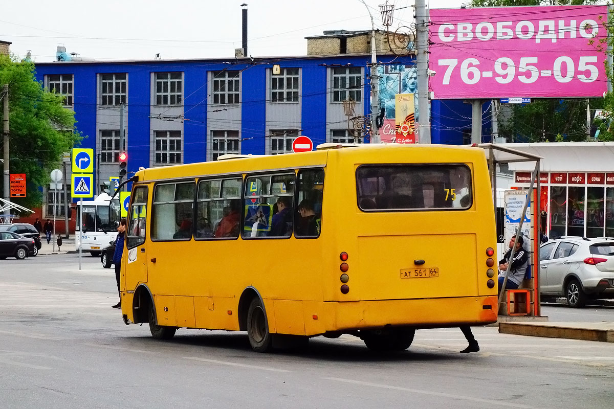 Саратовская область, Богдан А09202 № АТ 561 64