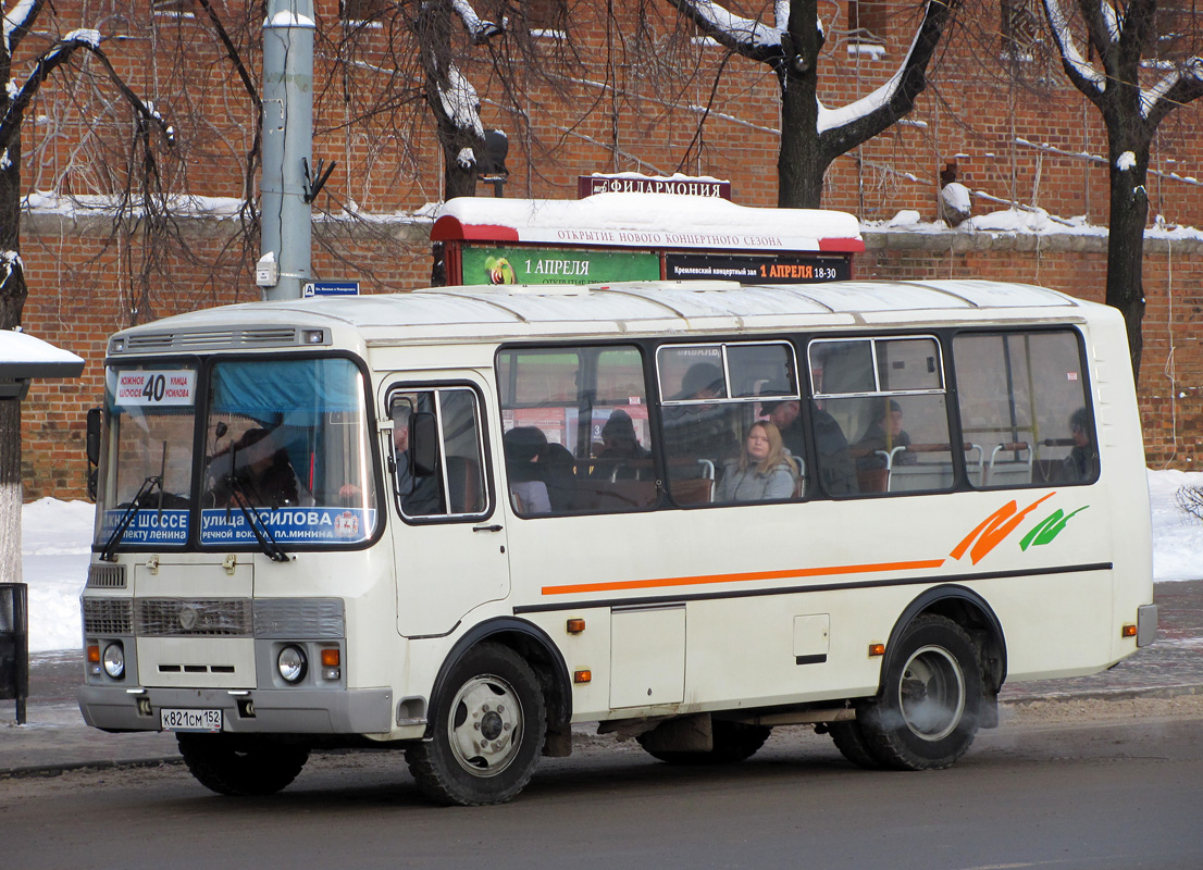 Нижегородская область, ПАЗ-32054 № К 821 СМ 152