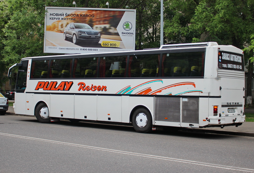 Одесская область, Setra S250 Special № BH 9490 BK