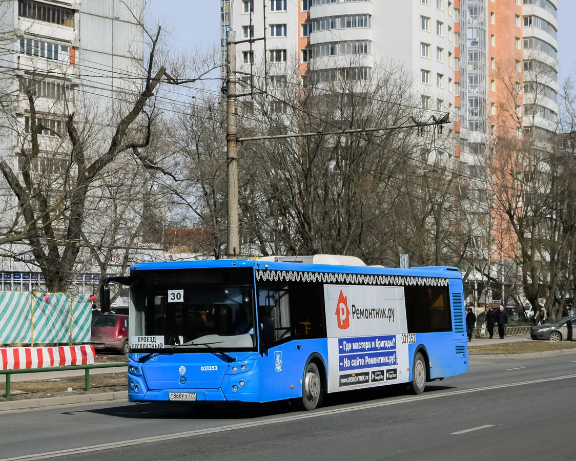 Москва, ЛиАЗ-5292.22 (2-2-2) № 031352