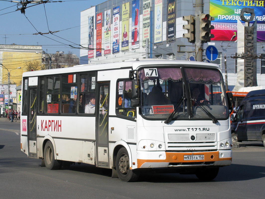 Нижегородская область, ПАЗ-320412-05 № М 935 ТА 152