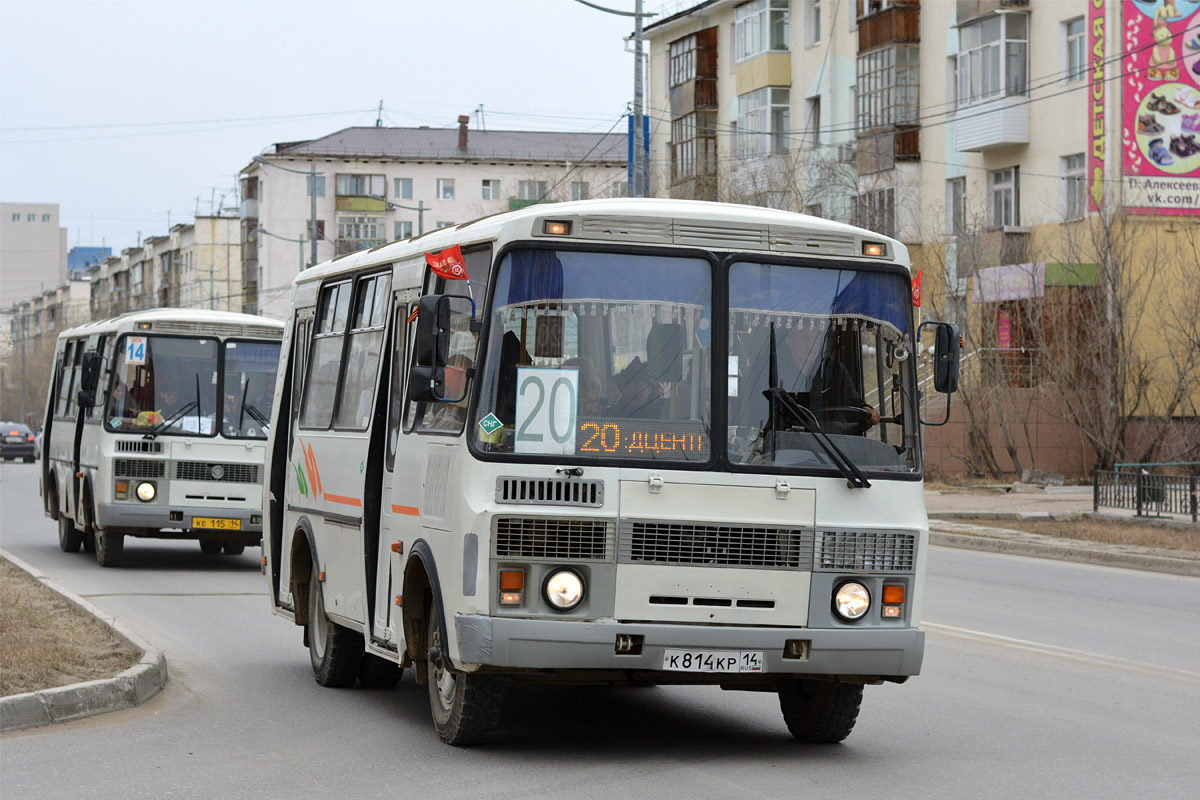 Саха (Якутия), ПАЗ-32054 № К 814 КР 14