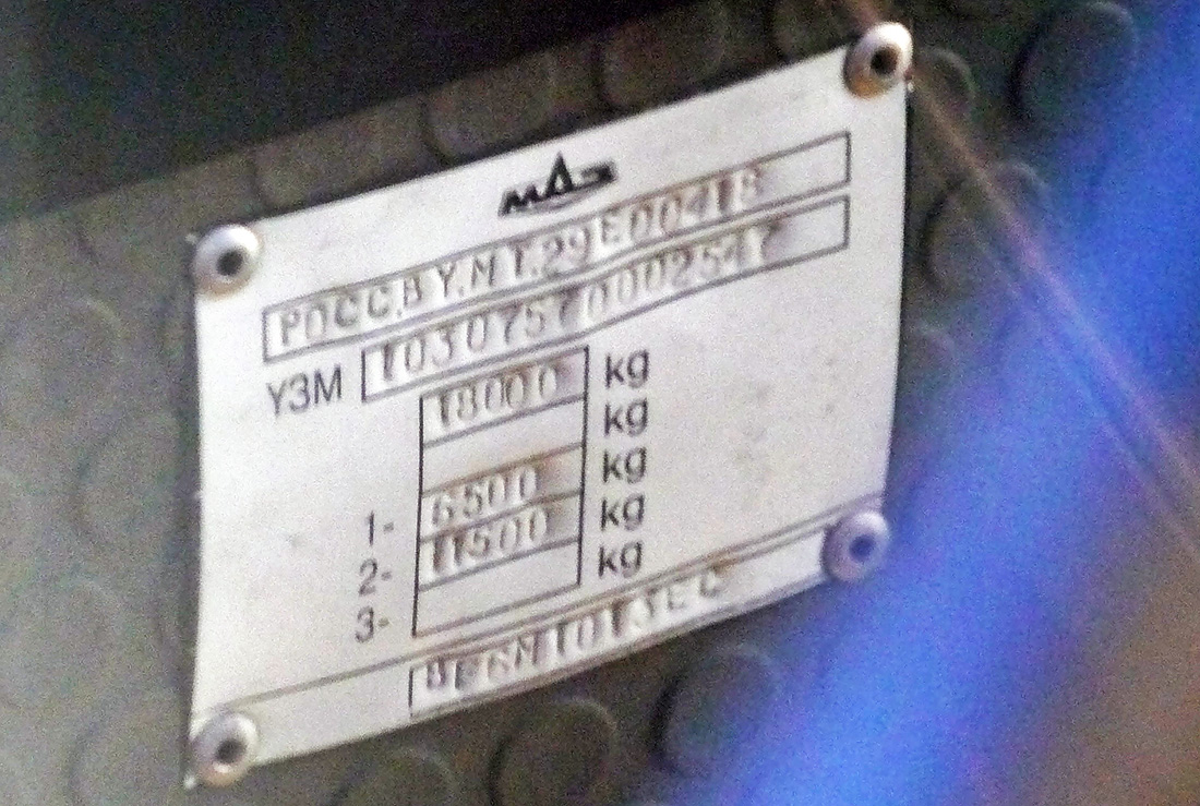 Новосибирская область, МАЗ-103.075 № 8214