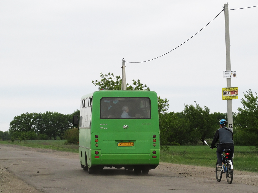 Харьковская область, I-VAN A07A1-404 № AX 1478 AA