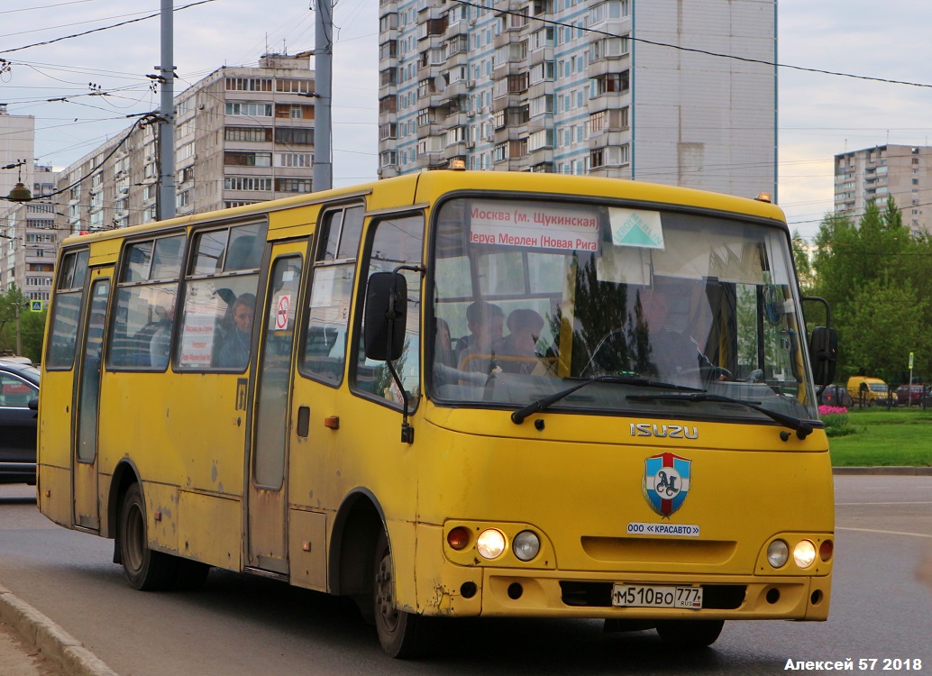 Московская область, Ataman A09306 № М 510 ВО 777