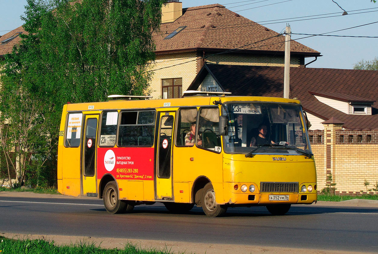 Ярославская область, ЧА A09204 № 305