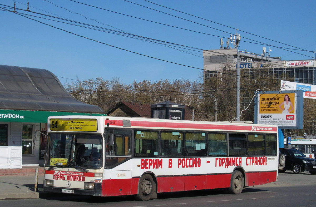 Пермский край, Mercedes-Benz O405N № Т 367 УМ 59