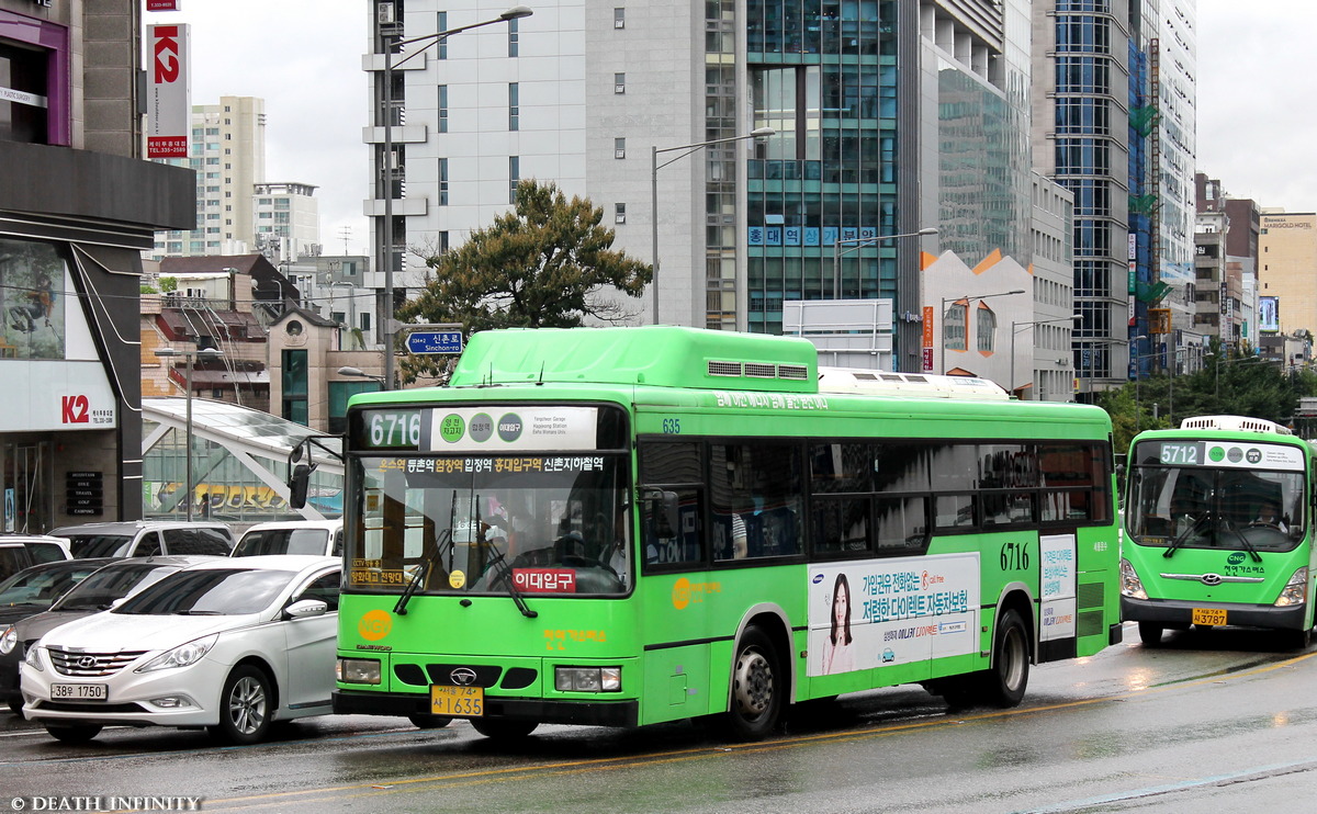 Южная Корея, Daewoo BS110CN № 635