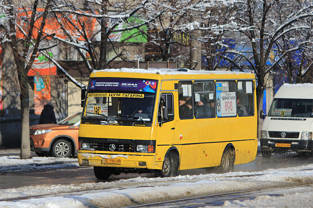 Днепропетровская область, Эталон А079.32 "Подснежник" № AE 1184 AB