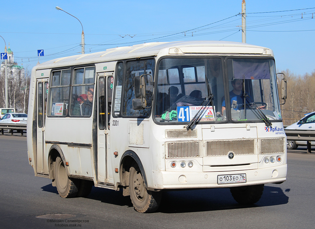 Ярославская область, ПАЗ-32054 № 3301