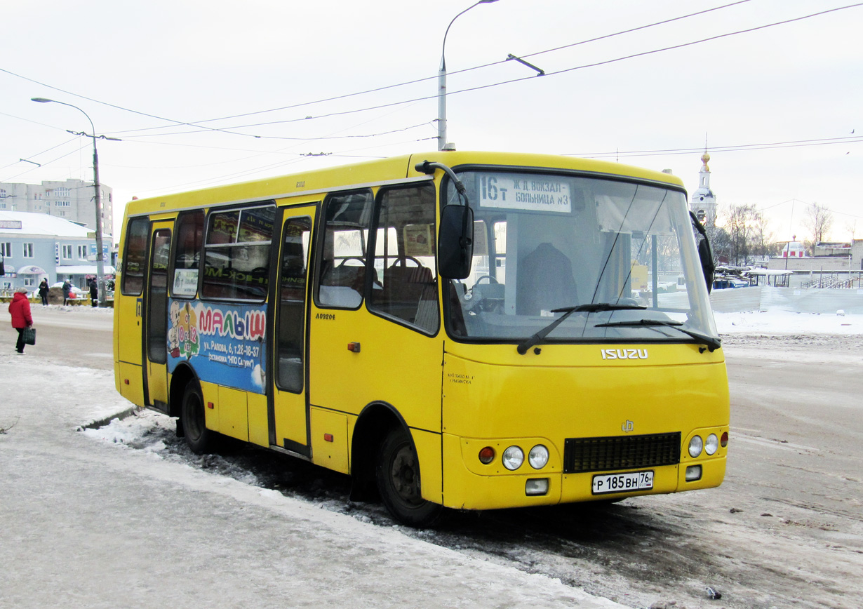 Ярославская область, ЧА A09204 № 238